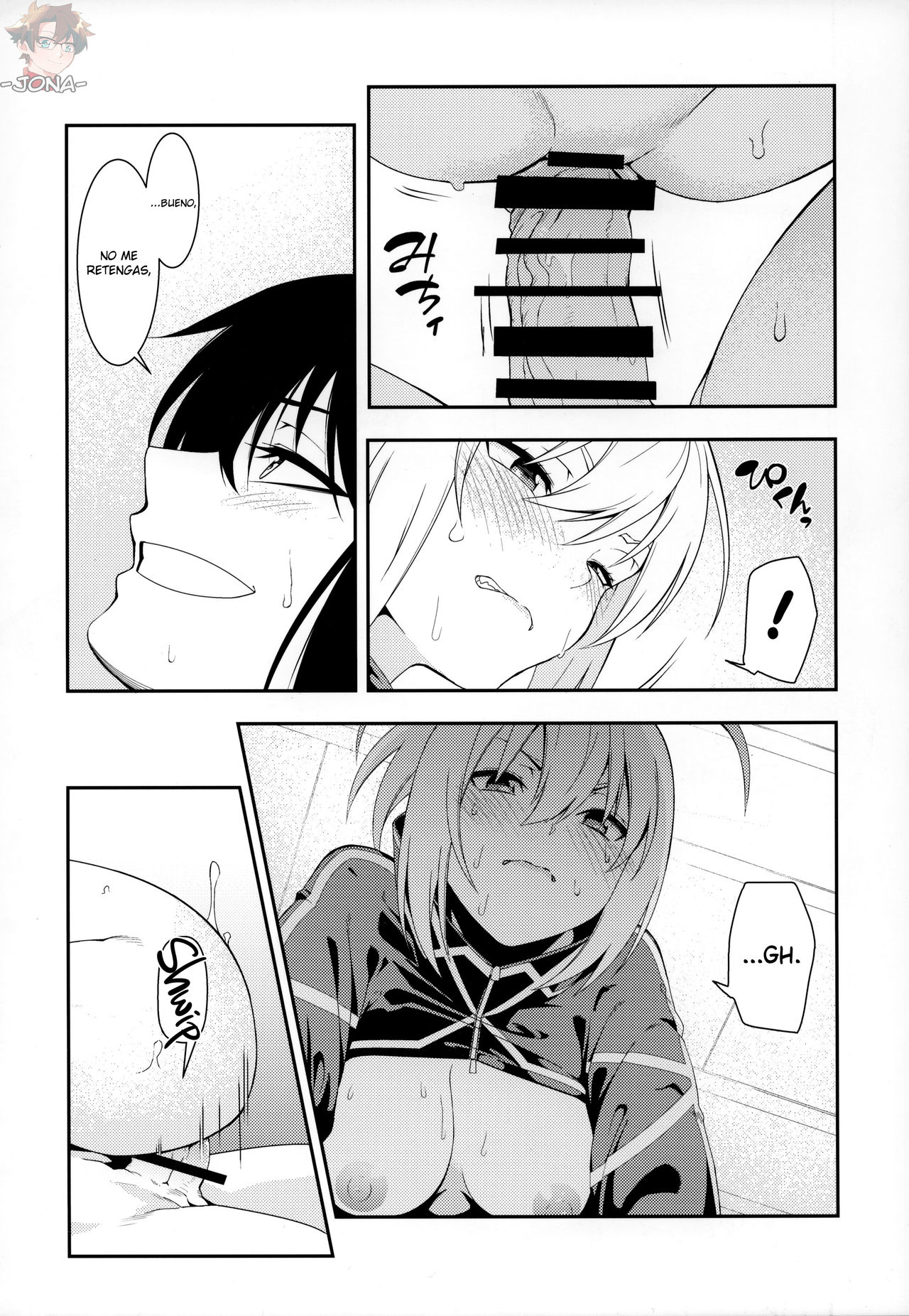 Otona ni wa page 12 full
