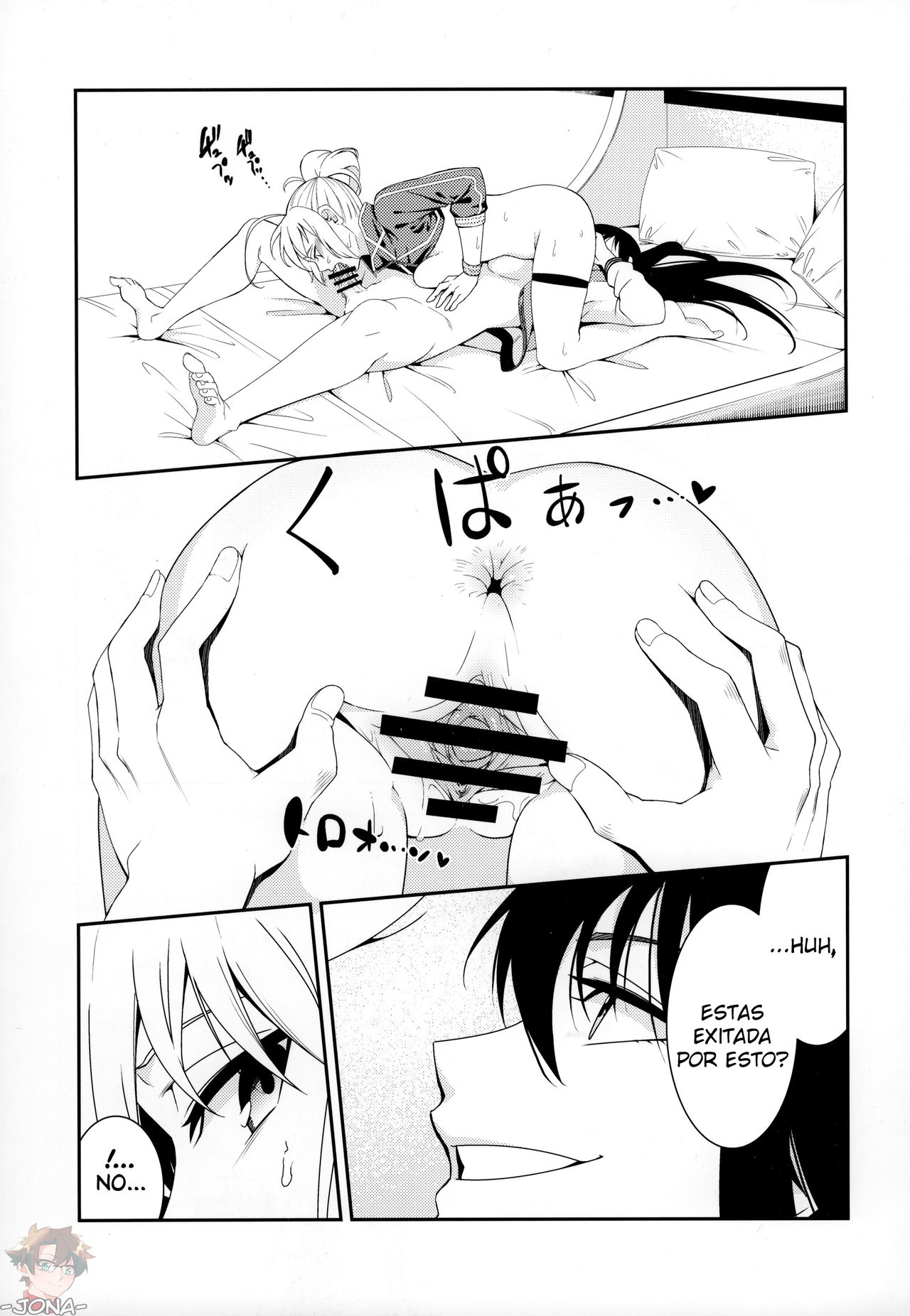 Otona ni wa page 7 full