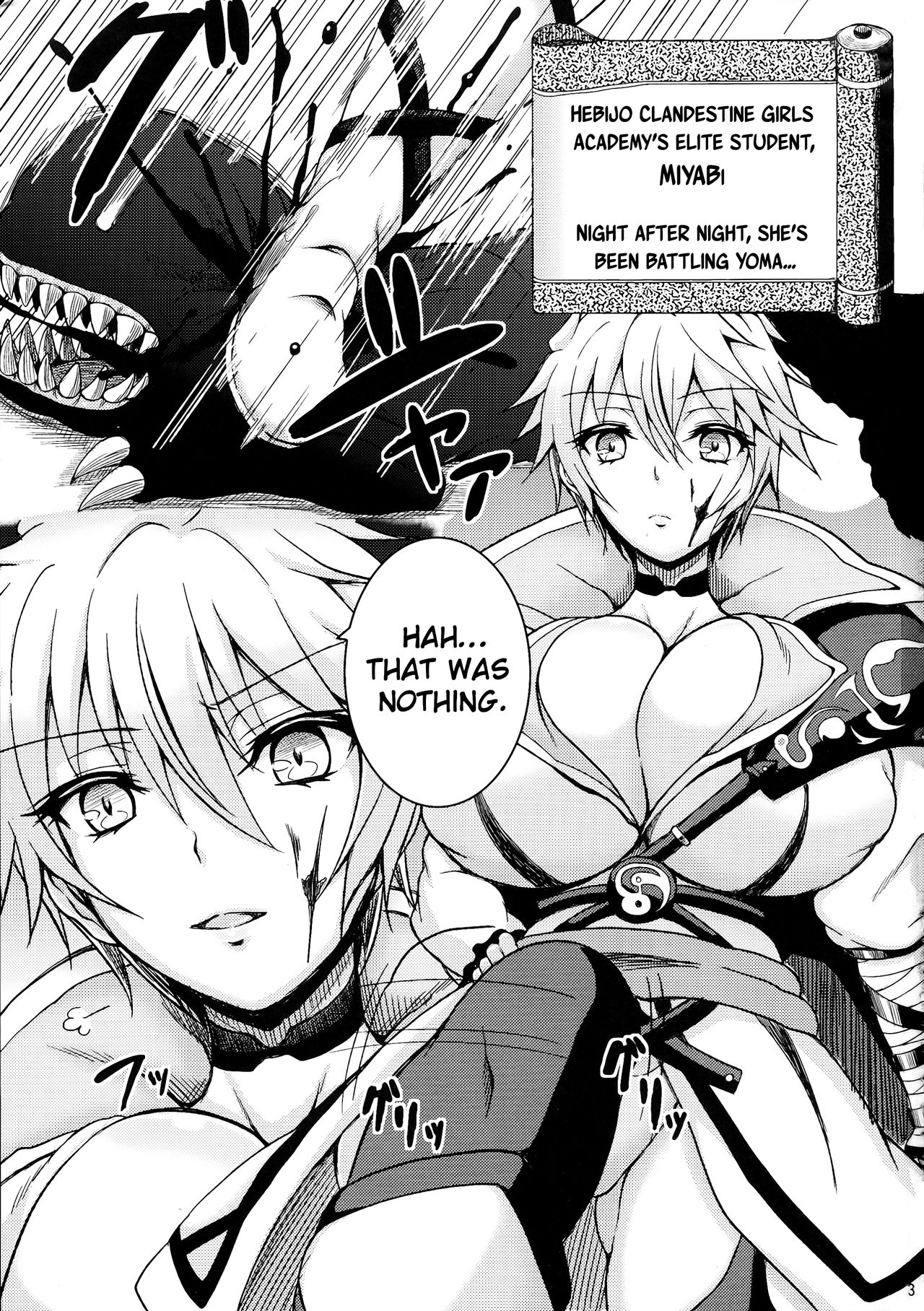 Youkou Inbi page 3 full