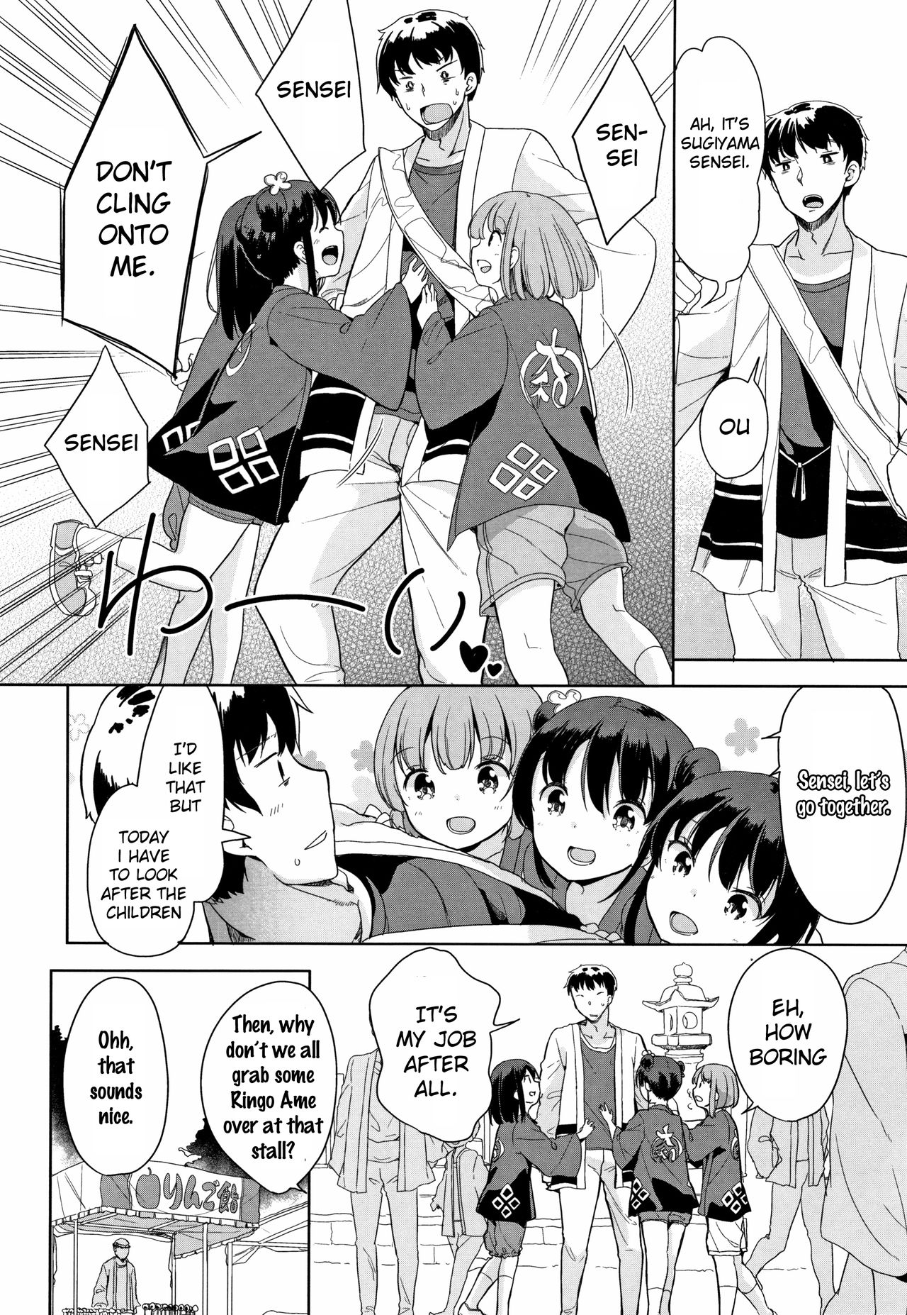 Festival! page 2 full