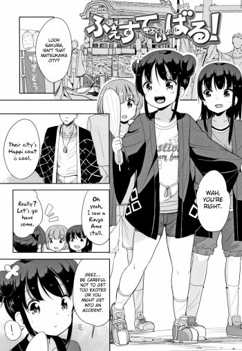 [Fuyuno Mikan] Festival! (Hatsujou Girls) [English] [SquigglesJP] cover