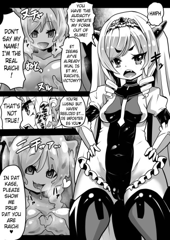 [Sekki Kettle] Lime VS Slime [English] [Pangean] cover