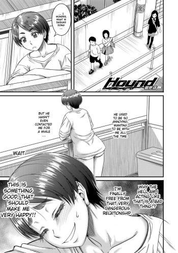 [Narushima Godou] Hound Saishuuwa (Mama Kari) [English] {Exo Subs} [Digital] cover