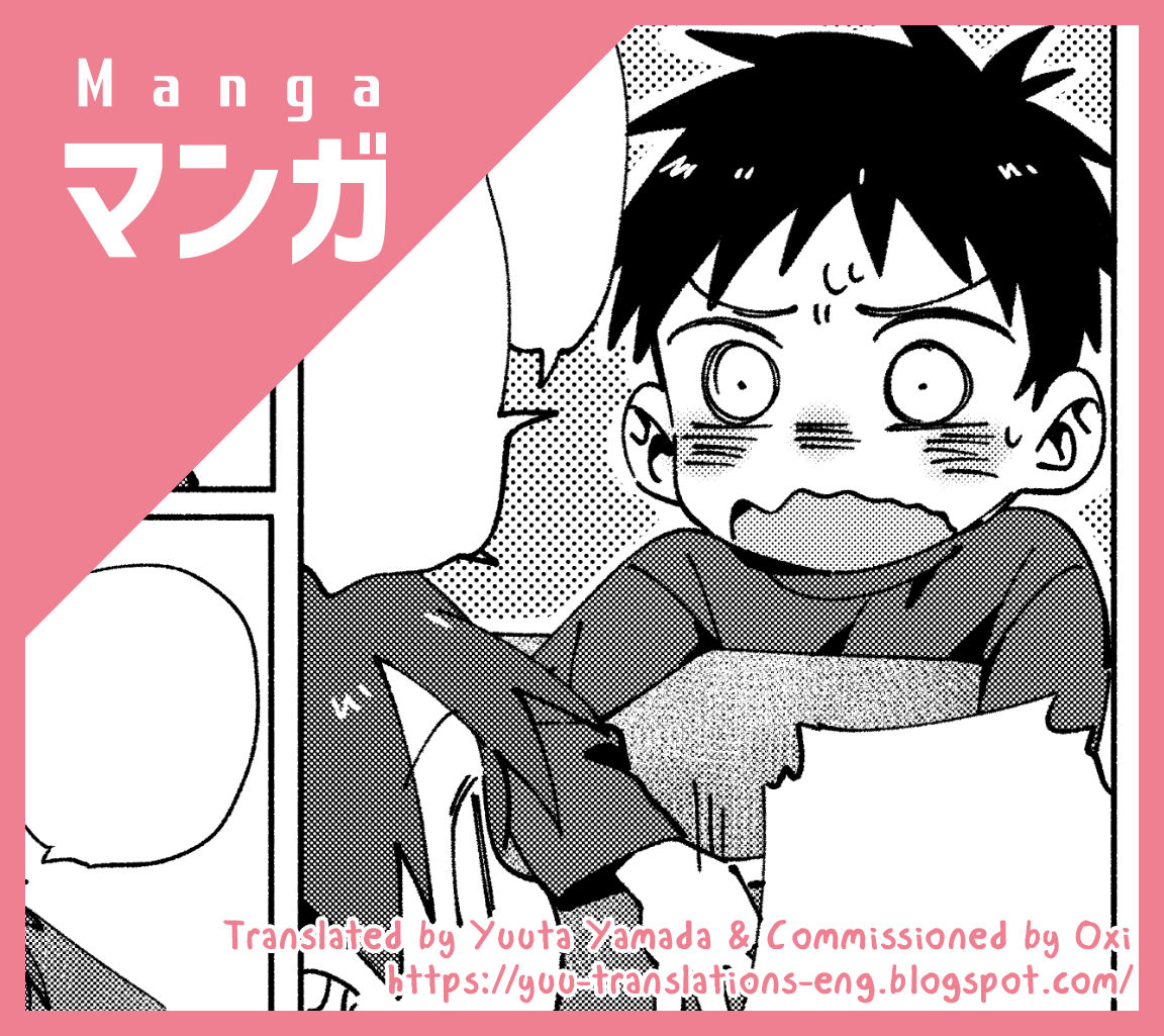Tomodachi To. page 1 full