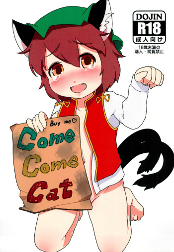 (Reitaisai 9) [Hadantorque (Torque)] Buy me Come Come Cat (Touhou Project) cover