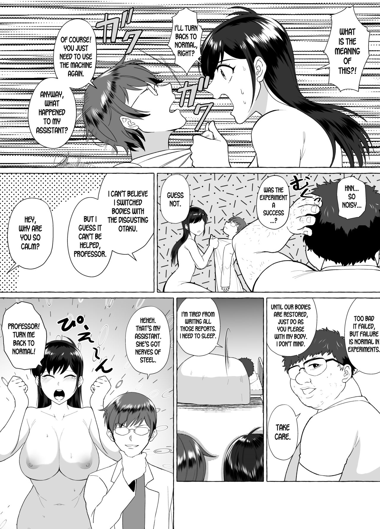 Disgusting Otaku Transformed into a Beautiful Girl Manga page 6 full
