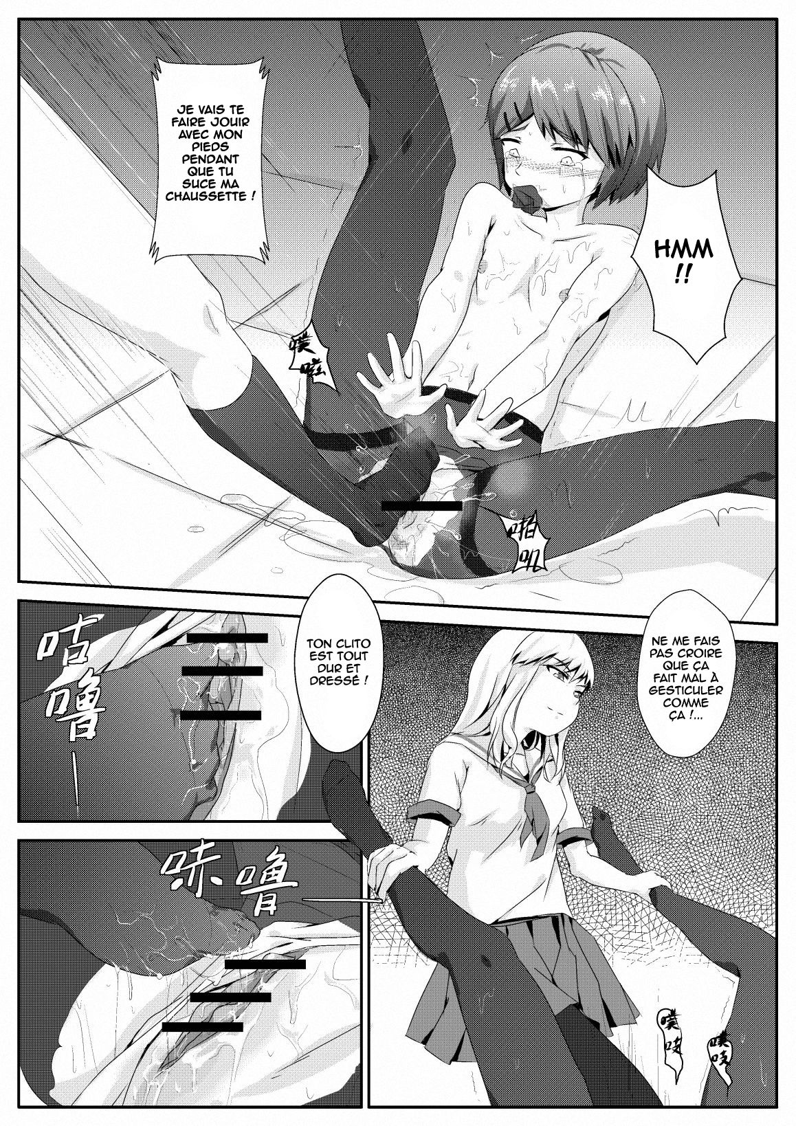 Viol de pieds après l'école page 12 full