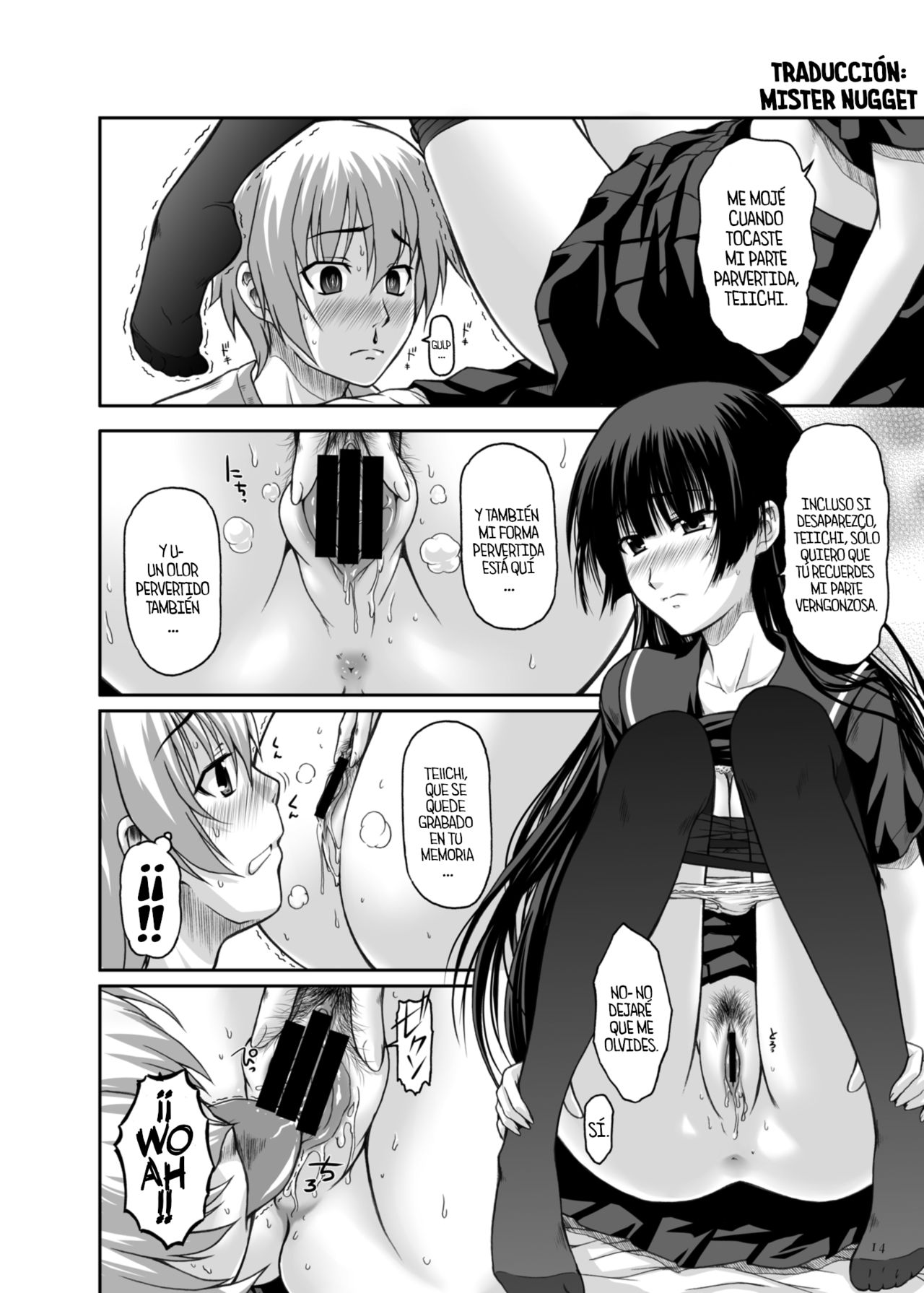Disappearance Maiden page 12 full
