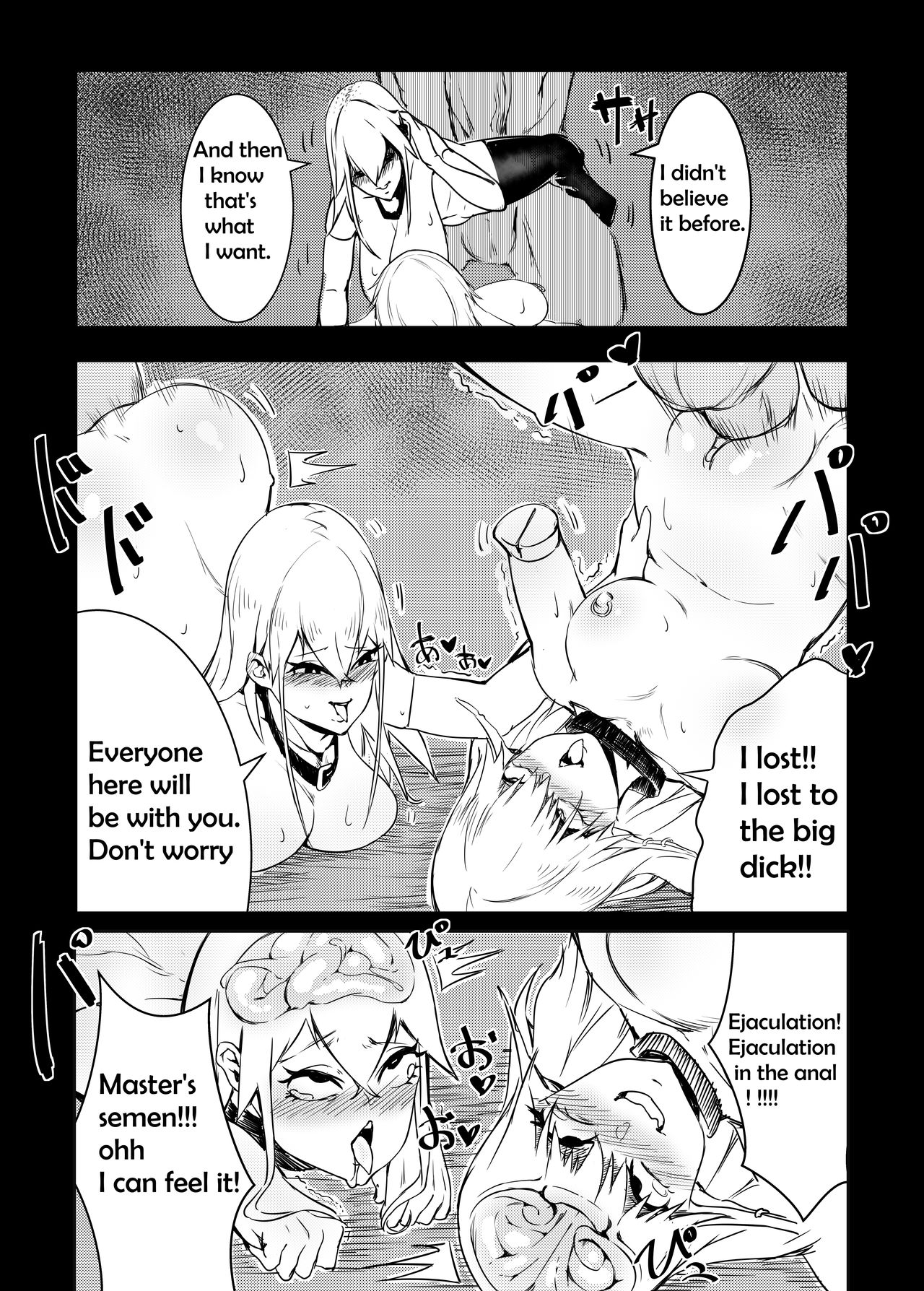 Gaping Livestock page 12 full