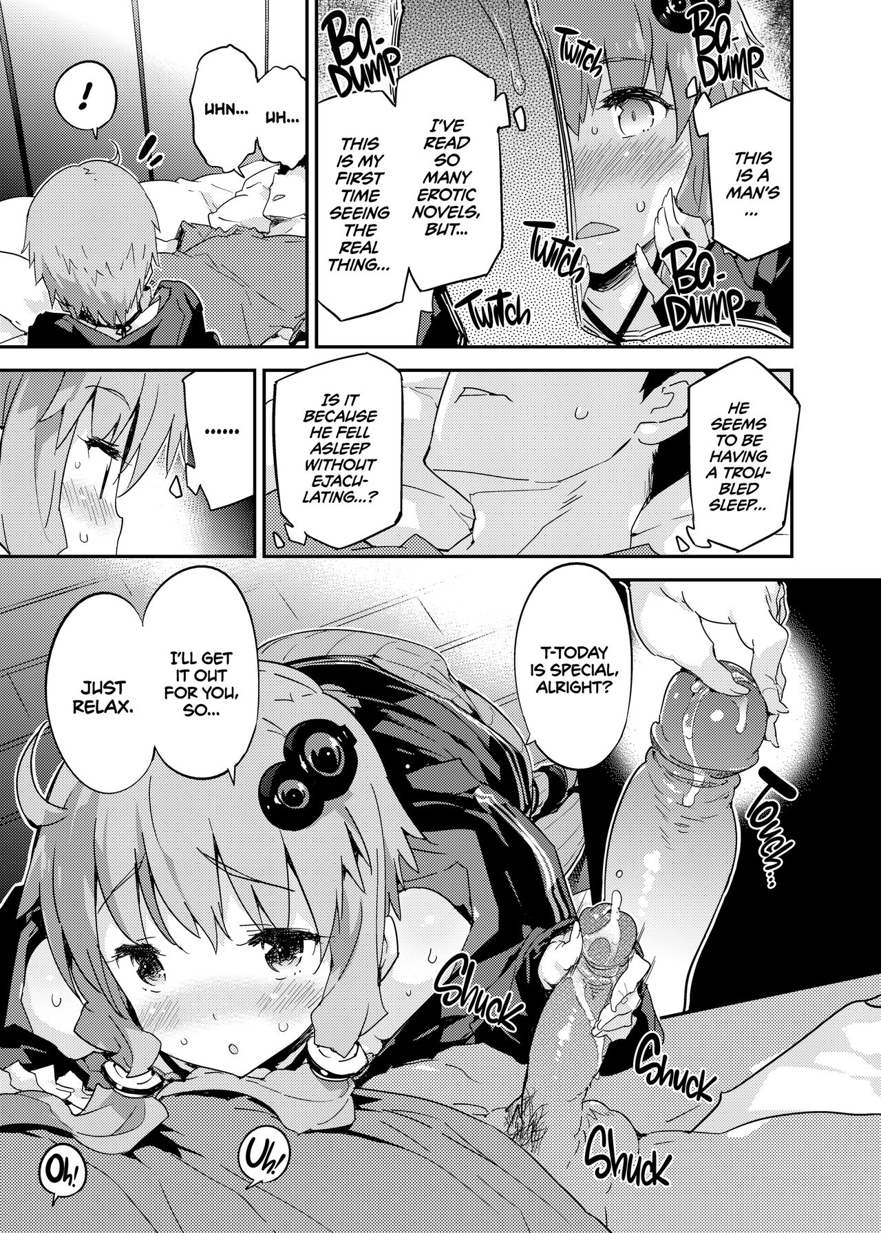 Voice Eroid + Sex Yuzuki Yukari page 8 full