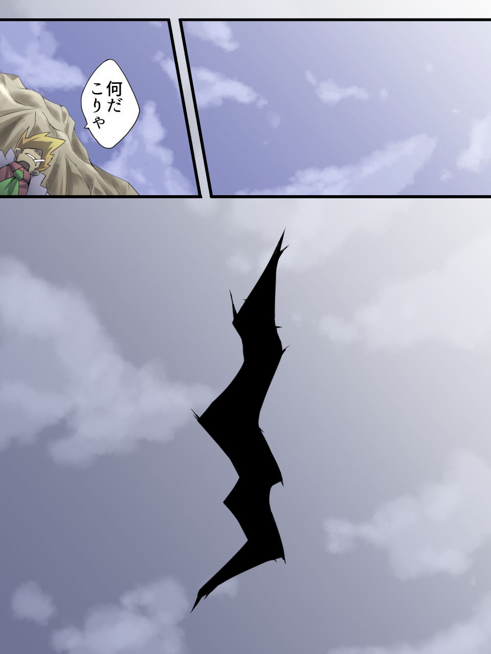 Superheroine Yuukai Ryoujoku ANOTHER TRY 03 "Calm before the … page 11 full