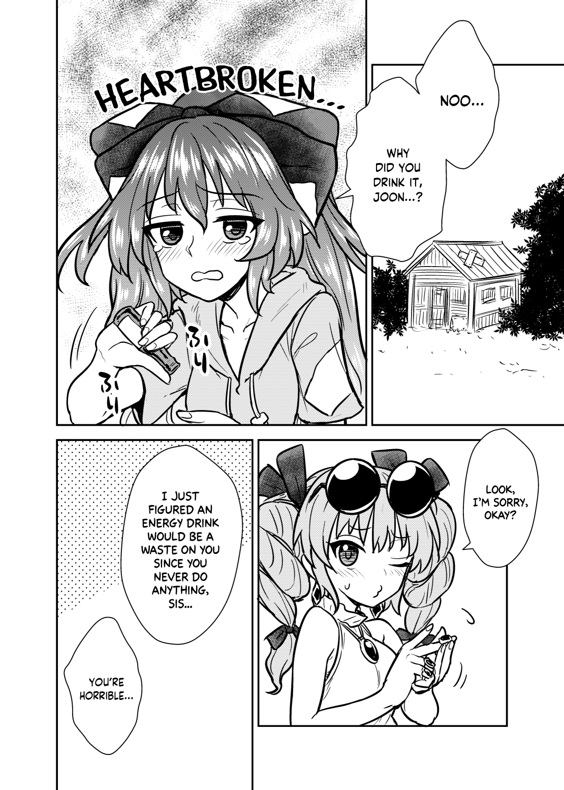 Shion no Jikyuu Jisoku Daisakusen page 3 full