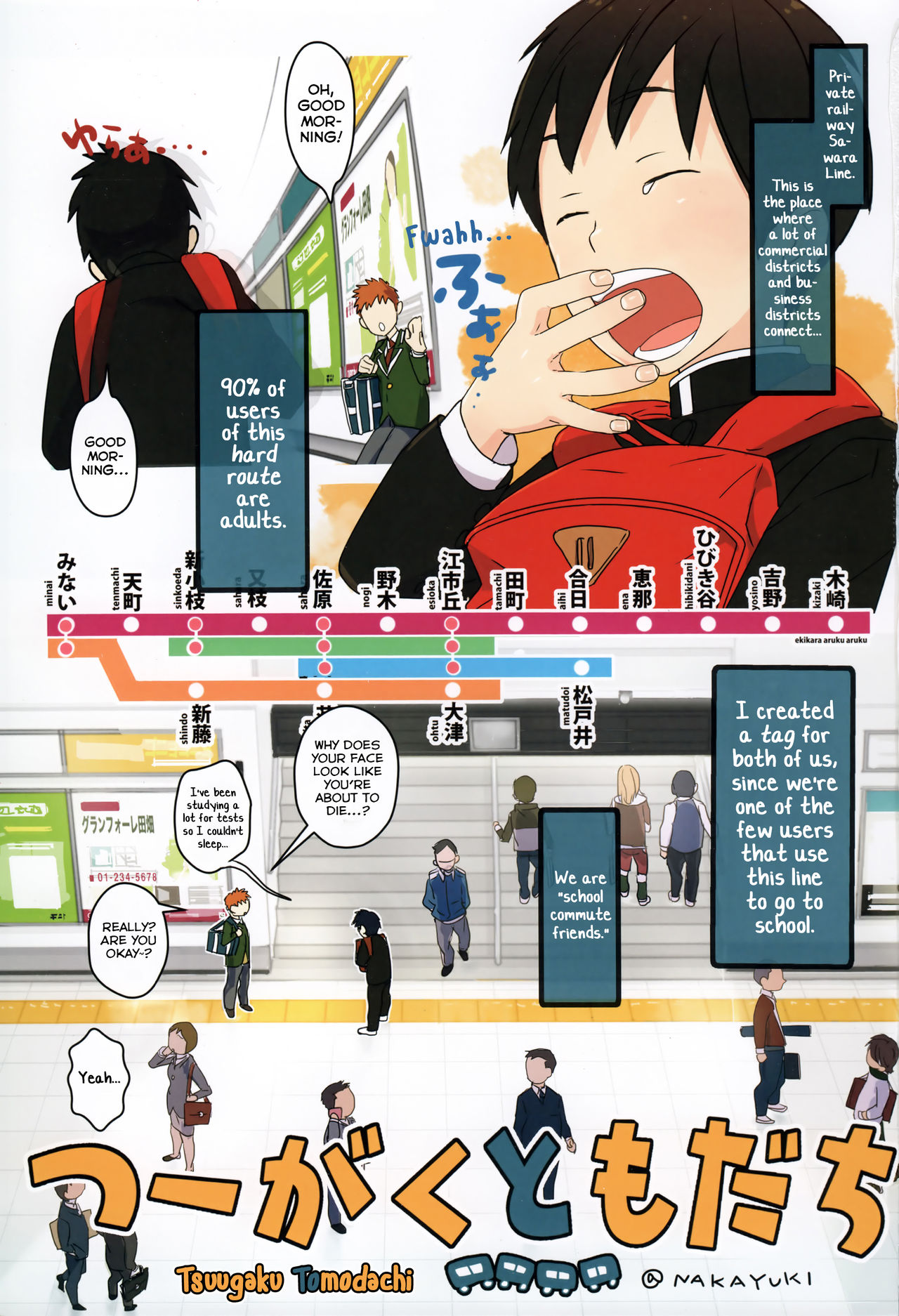 Tsuugaku Tomodachi page 2 full