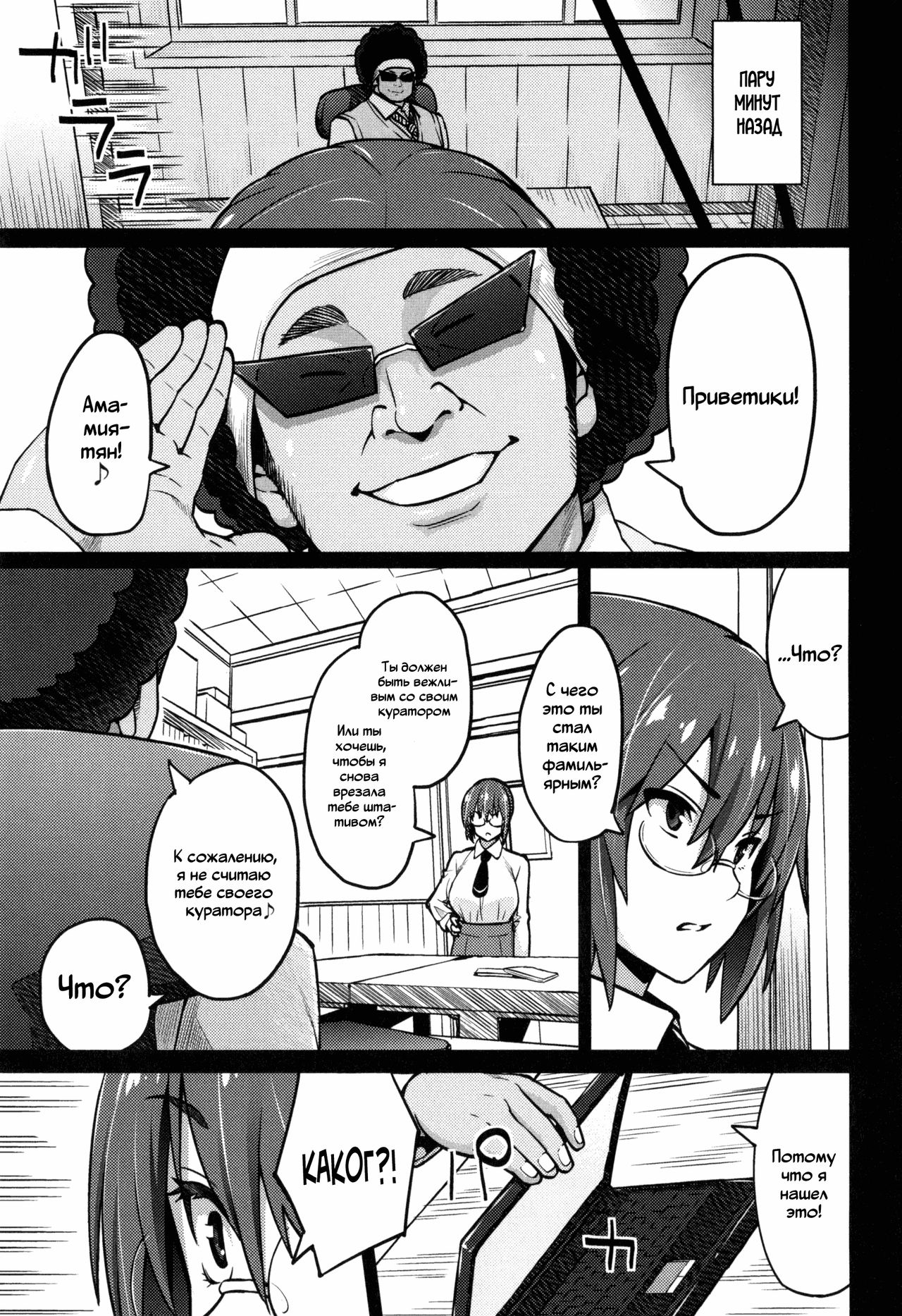 Photorare SEX & photograph 2 page 4 full