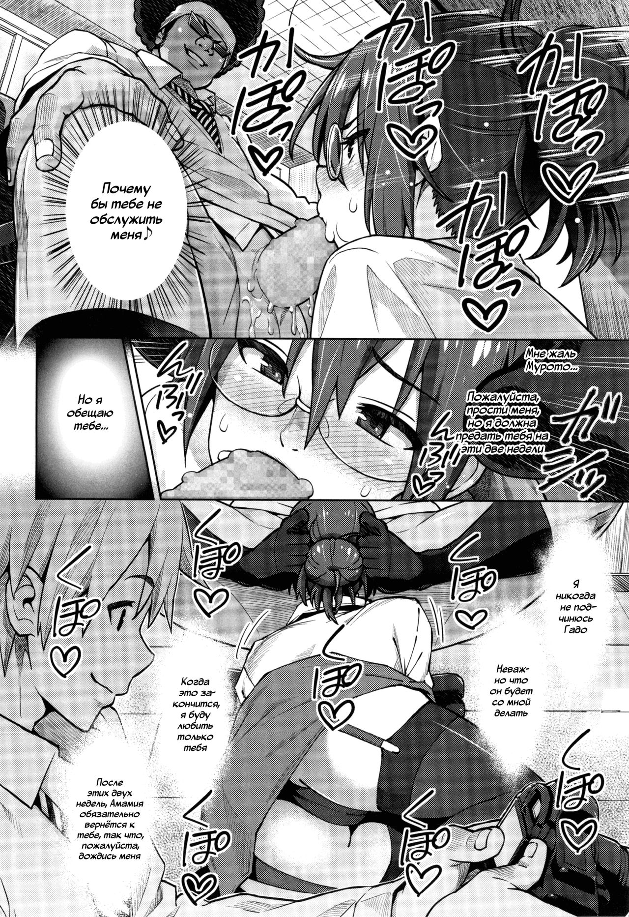 Photorare SEX & photograph 2 page 7 full