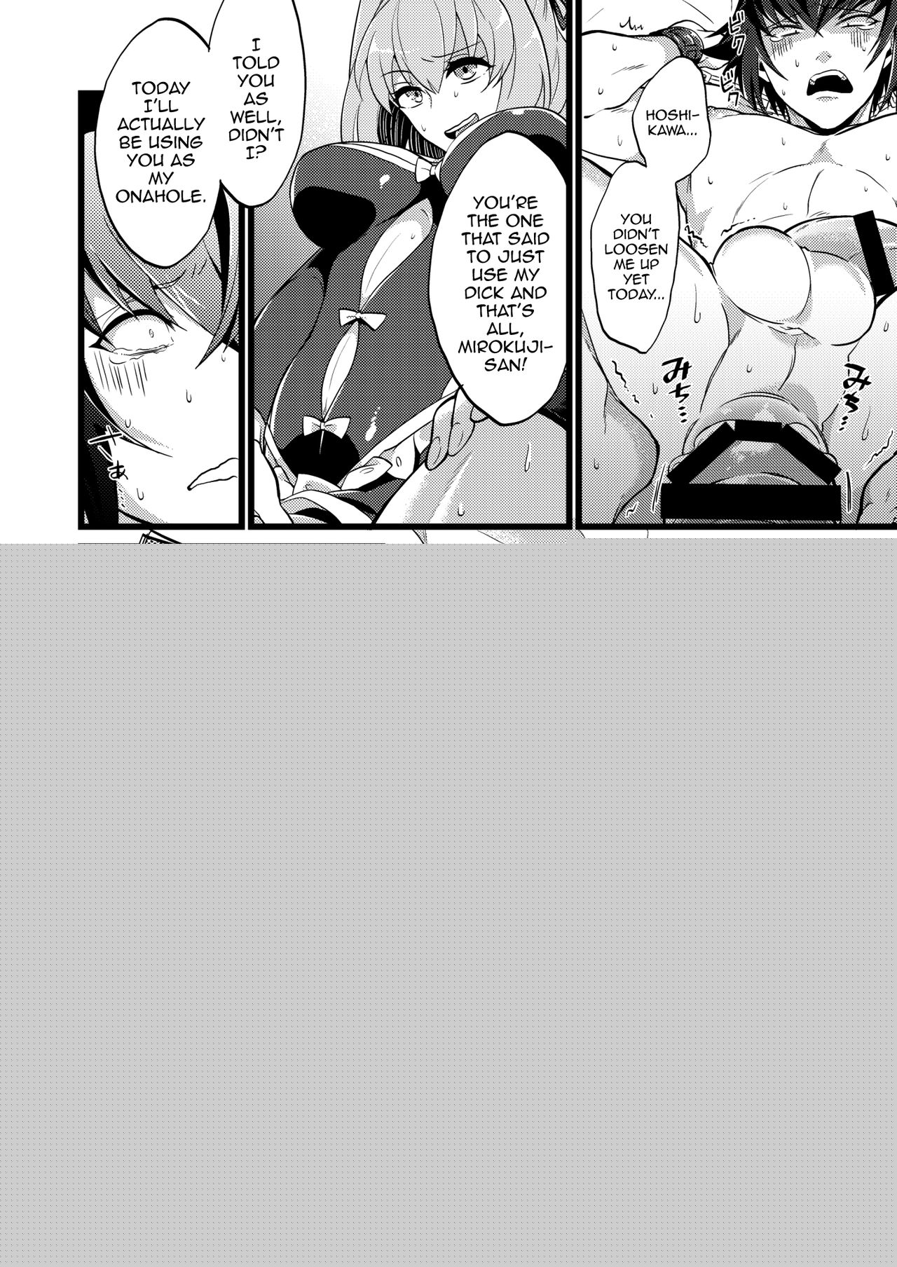 Shounin Itadakimashita 3 page 12 full