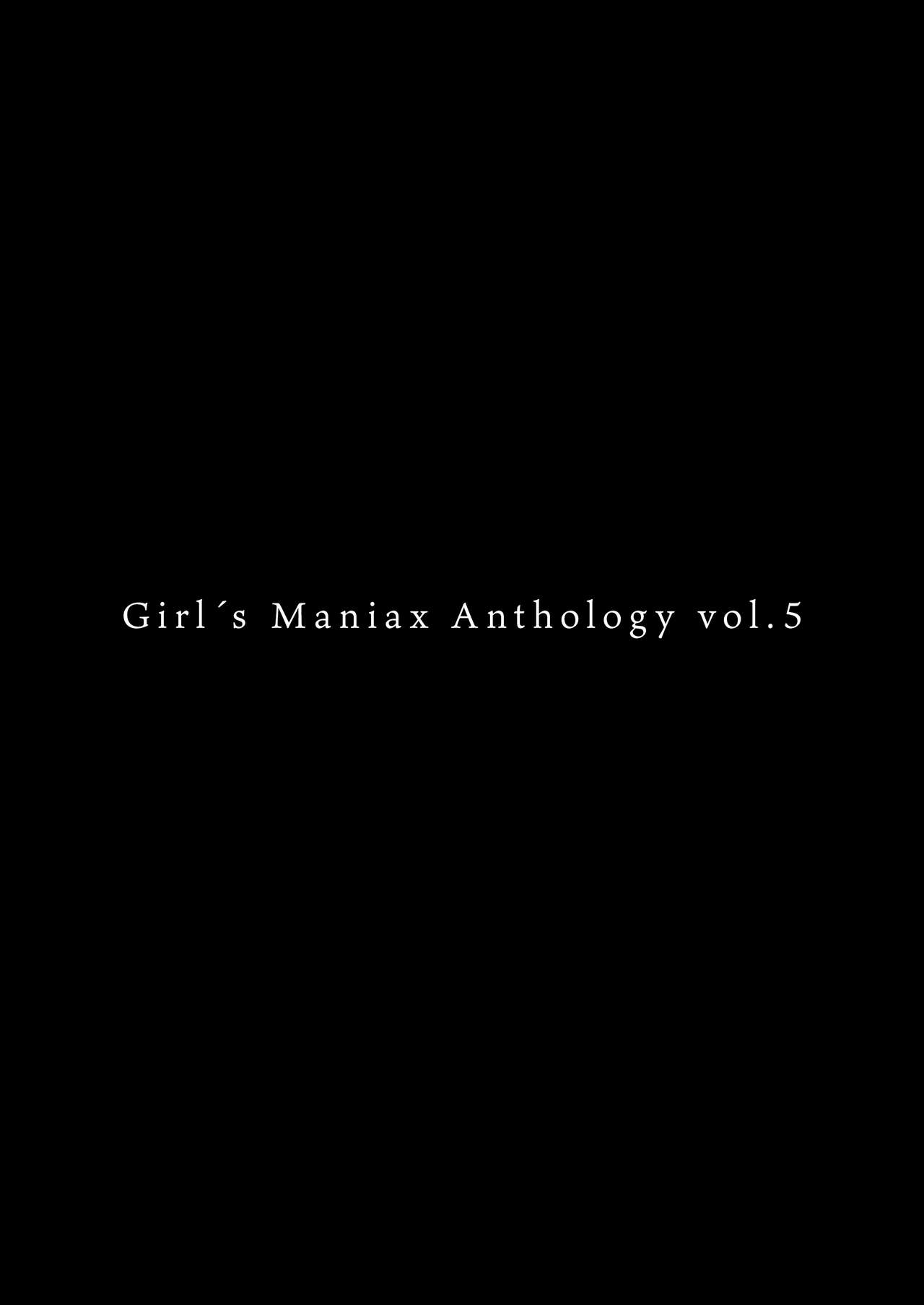 DLsite Girl's Maniax Anthology Vol. 5 -Mesu Ochi- page 12 full