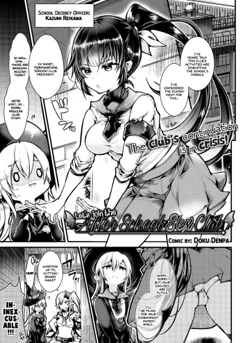[Doku Denpa] Houkago Ecchi Taiken Nyuubu! | Let's join the After School Sex Club! (COMIC Unreal 2020-10 Vol. 87) [English] [WhiteSymphony] [Digital] cover