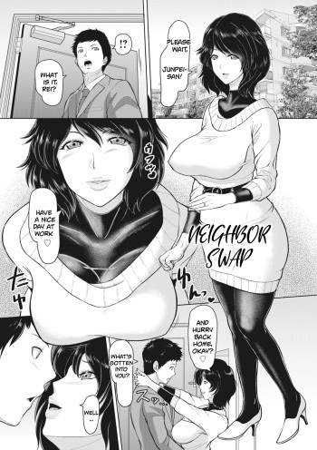 [ICE] Rinjin Koukan | Neighbor Swap (Kegasare Glamorous) [English] [friggo] cover