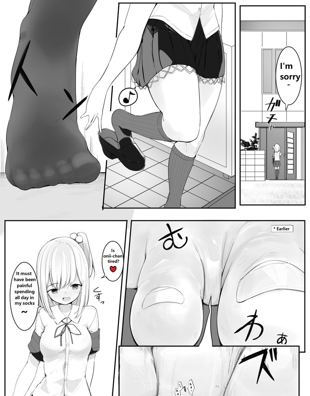 Namaiki JK squeezes everything page 1 full