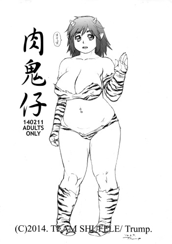 [TEAM SHUFFLE (Trump)] Niku Oniko cover