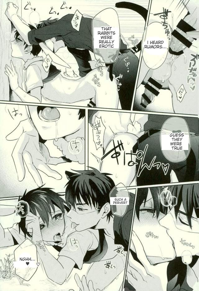 Youkoso MiSawa Park! page 12 full