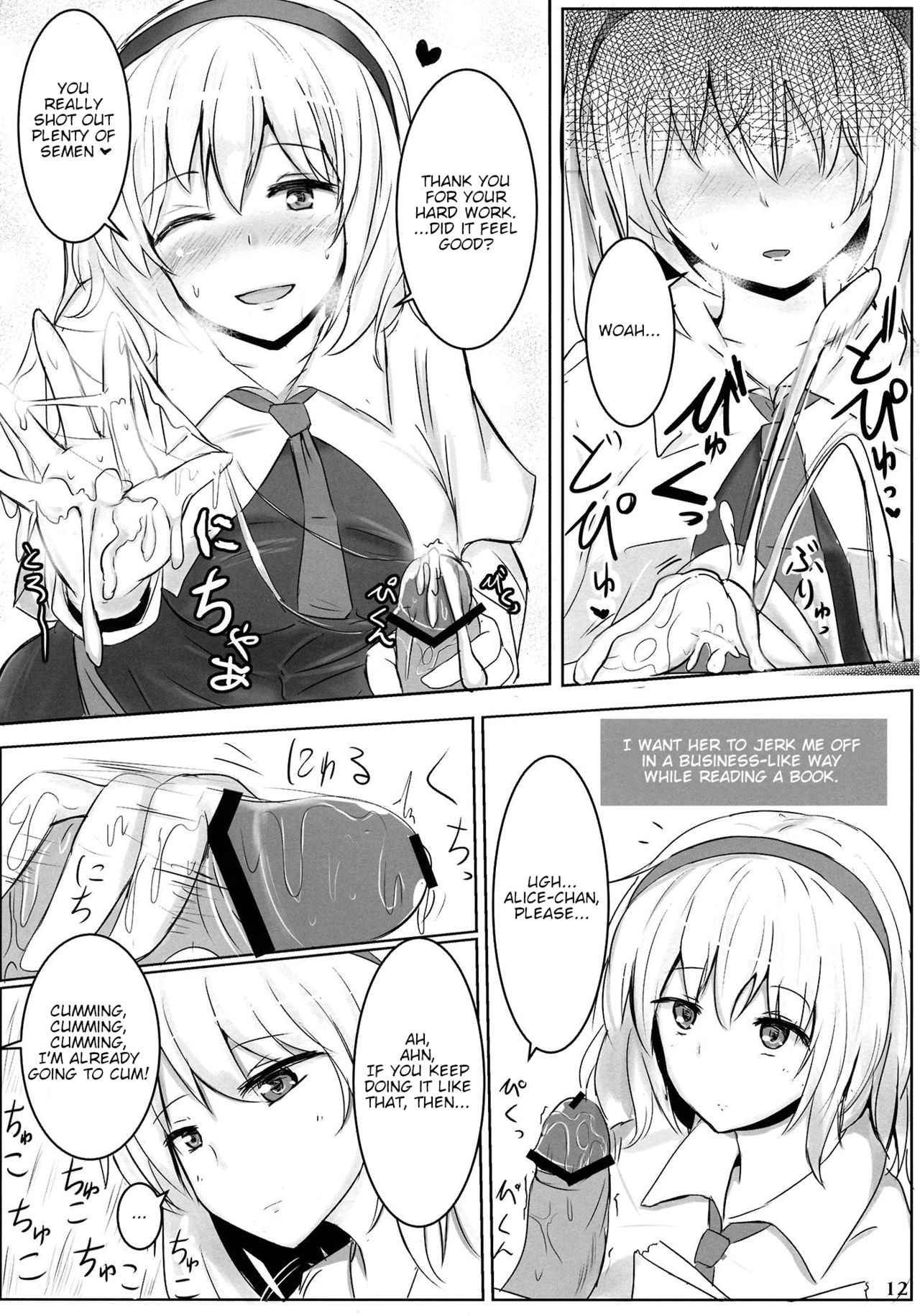 Marugoto Alice | All of Alice page 11 full
