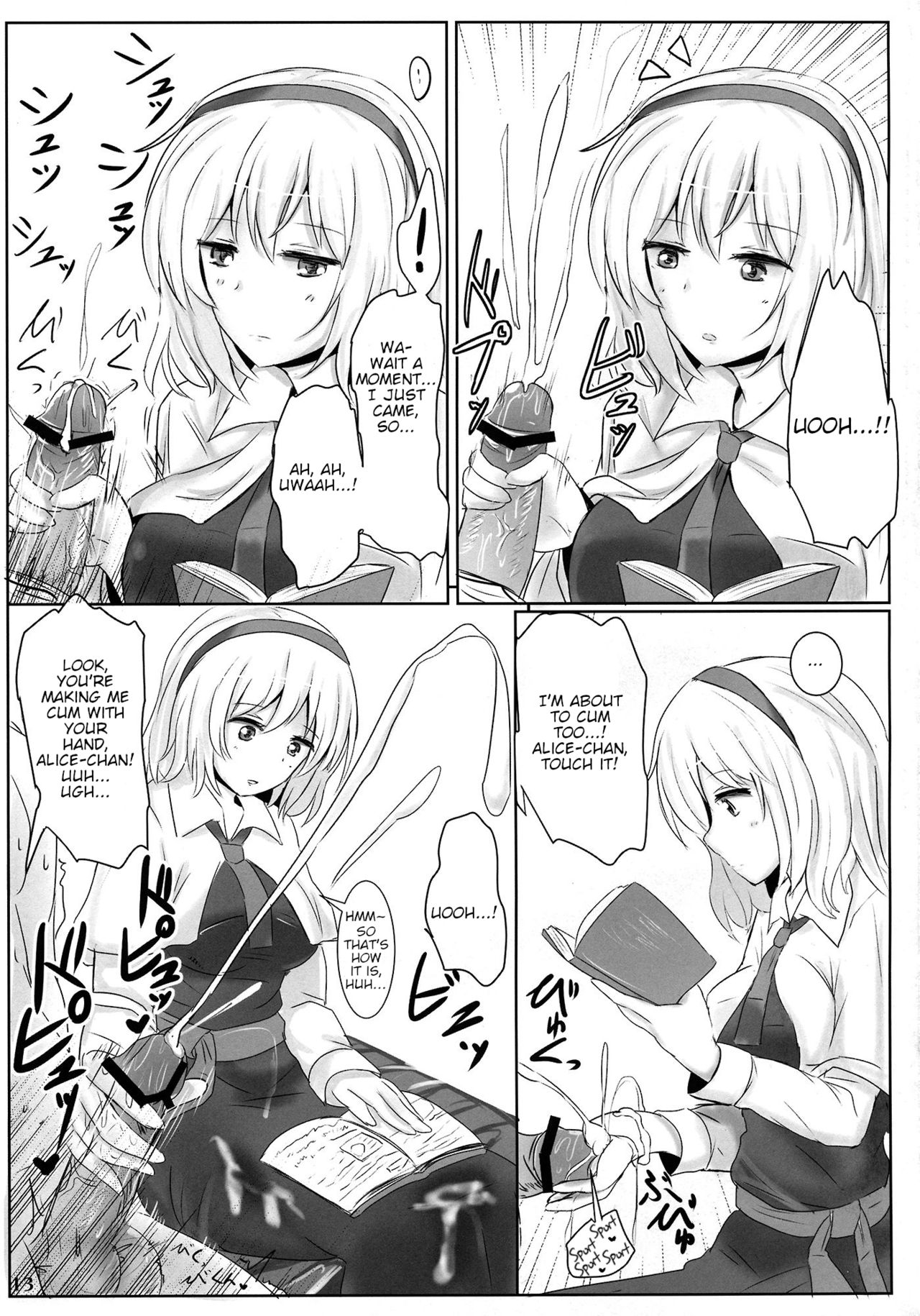 Marugoto Alice | All of Alice page 12 full