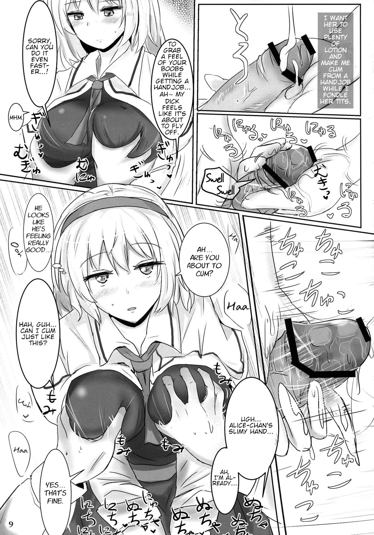 Marugoto Alice | All of Alice page 8 full