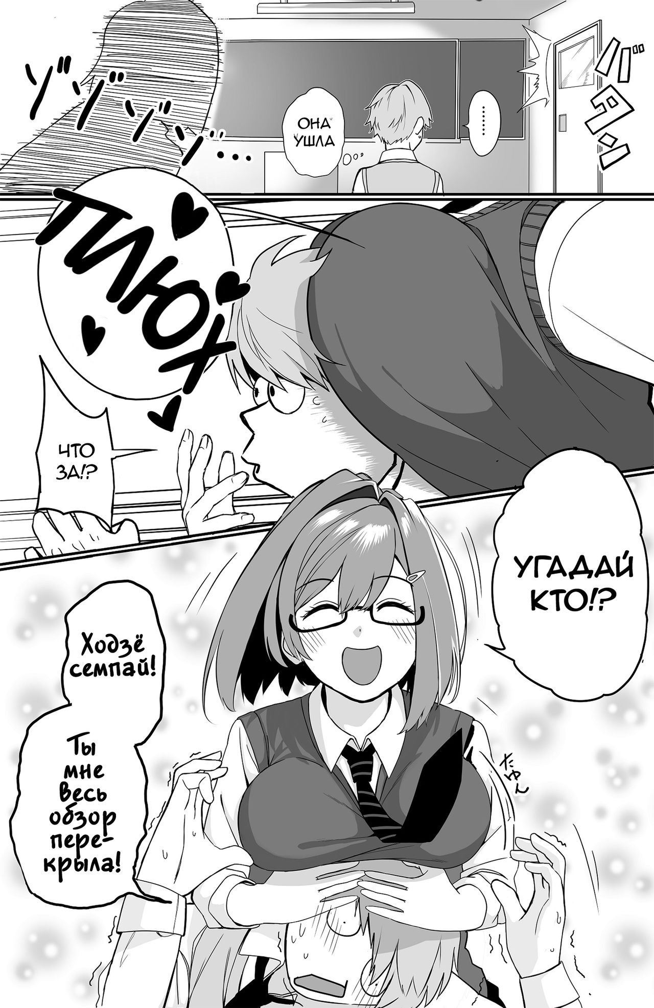 Itabasami na Wakachi Ai ~Dokusenyoku Hen~ | Love Divided Between a Rock and a Hard Place page 5 full
