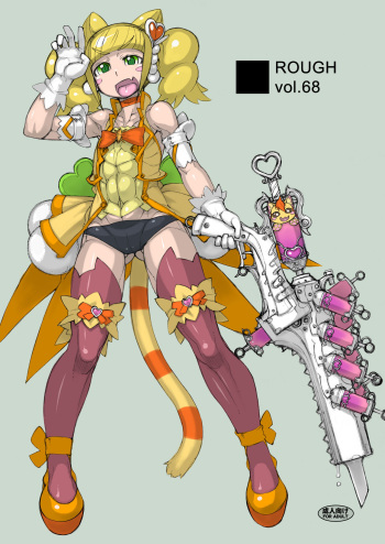[Nekoya Kaigetsudou (T.K-1)] ROUGH vol.68 (Healin Good Precure) cover