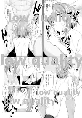 Sex Drug III page 11 full