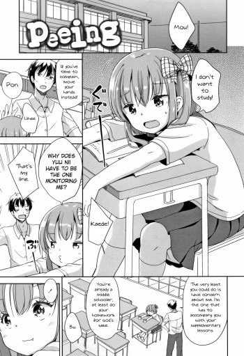 [Fuyuno Mikan] Peeing (Hatsujou Girls) [English] [SquigglesJP] cover