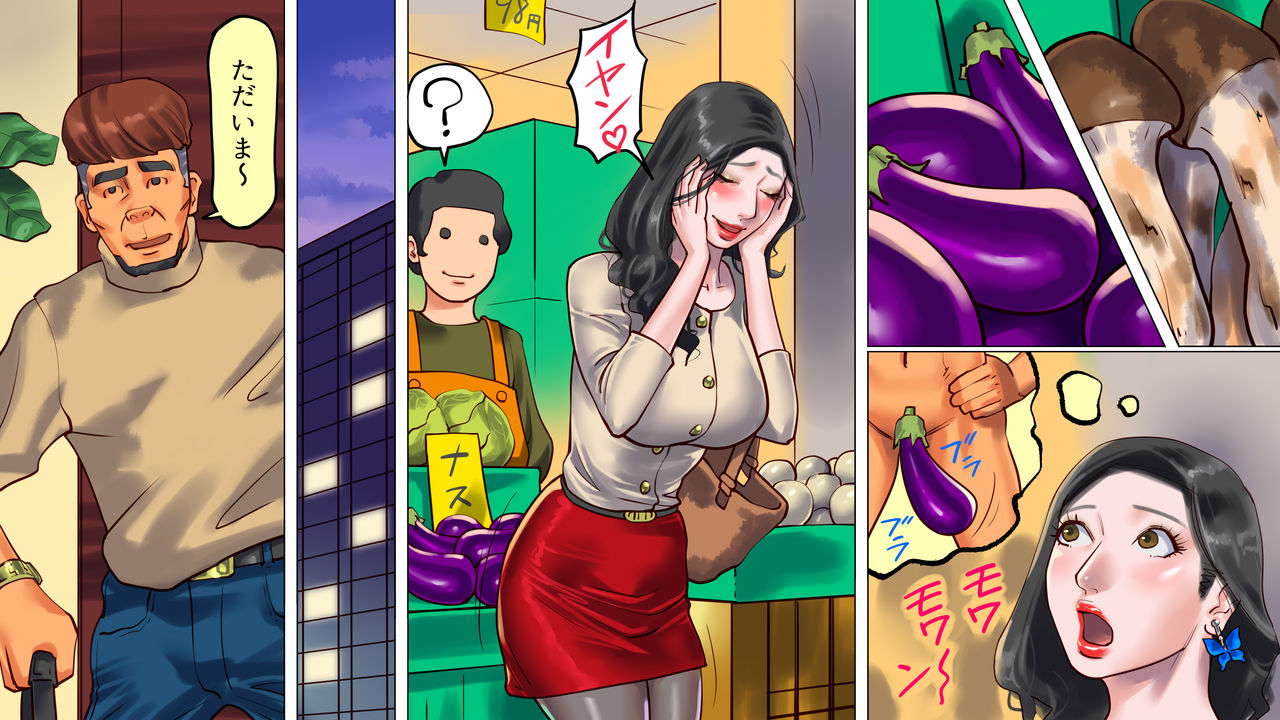 Shemale no Kuni no Alice no Bouken 2 page 3 full