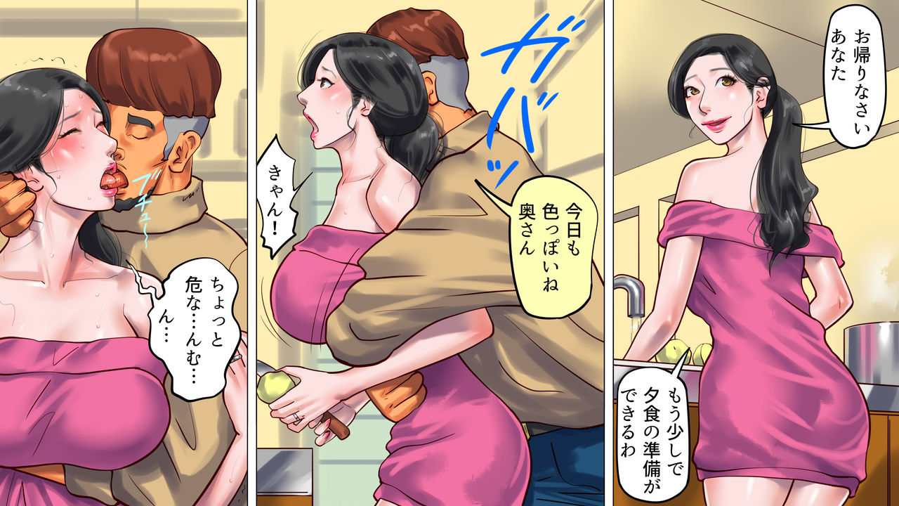 Shemale no Kuni no Alice no Bouken 2 page 4 full