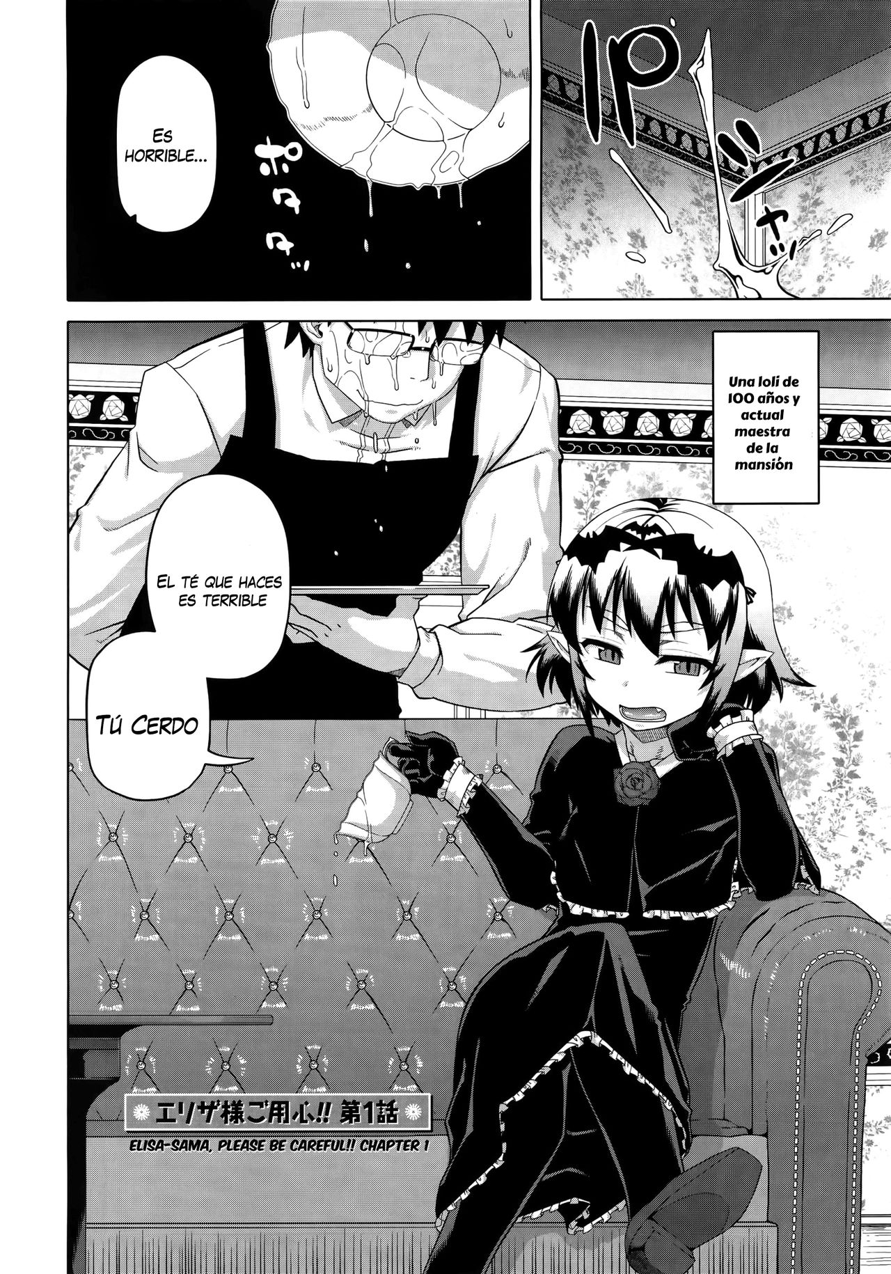 Elisa-sama Goyoujin!! Ch. 1 page 12 full