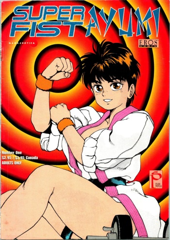 [Youhei Kozou] Super Fist Ayumi 1 [English] cover