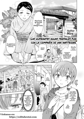 [Lilium Ladies (Mira)] Okami to Yukemuri Yuri Ryokan (Lady x Lady Rubellum) [Spanish] [Digital] cover
