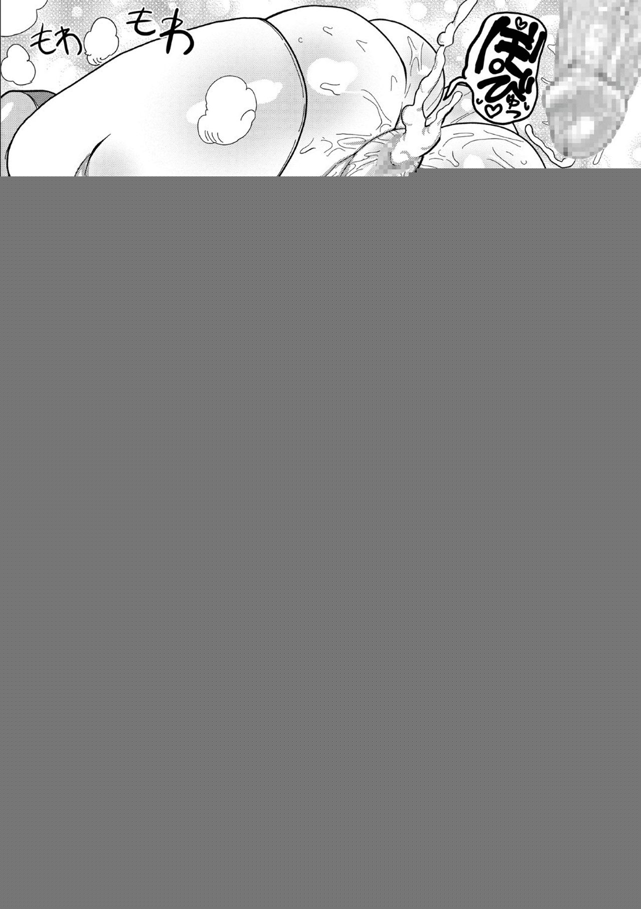Ike! Seijun Gakuen Ero-Mangabu Ch. 7 page 9 full