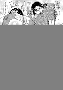 Ike! Seijun Gakuen Ero-Mangabu Ch. 7