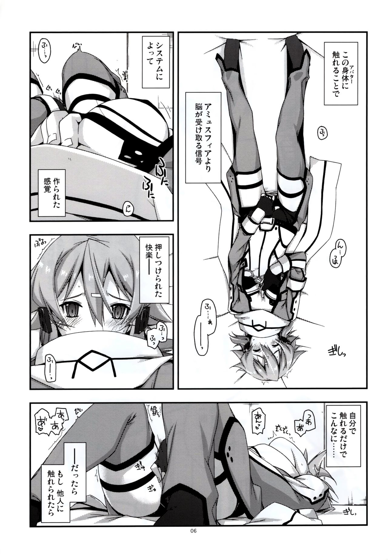 Crack page 6 full