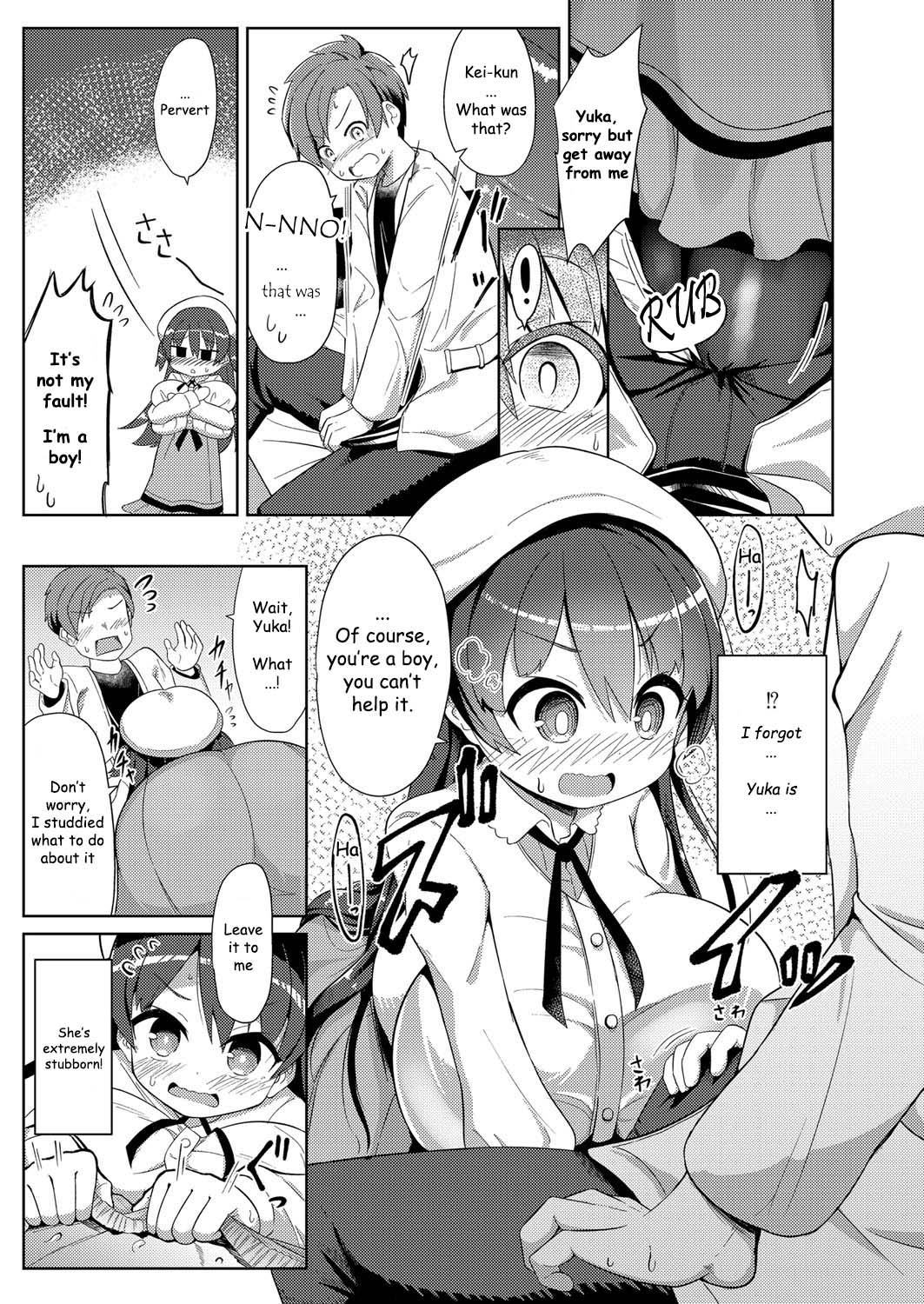Yakusoku | Promise page 7 full