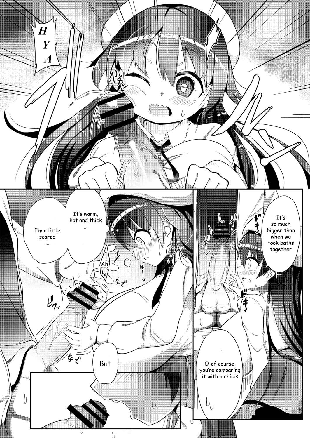 Yakusoku | Promise page 8 full