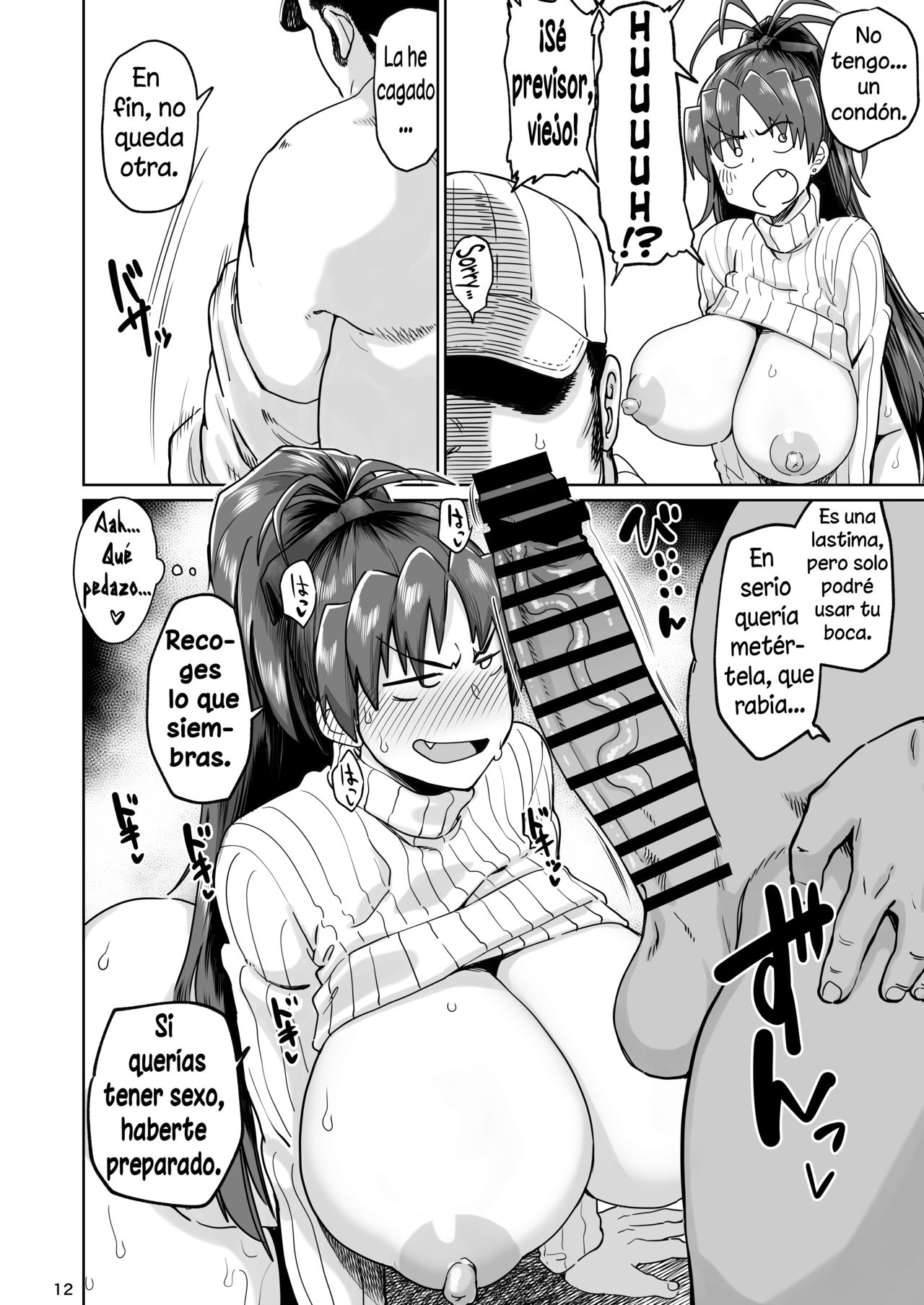 Otonari no Moto Sakura-san Bangaihen page 11 full