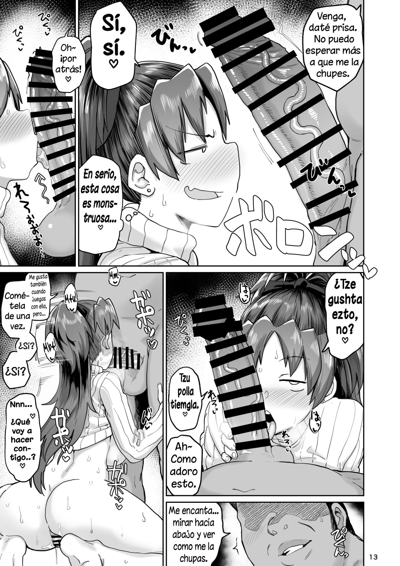 Otonari no Moto Sakura-san Bangaihen page 12 full