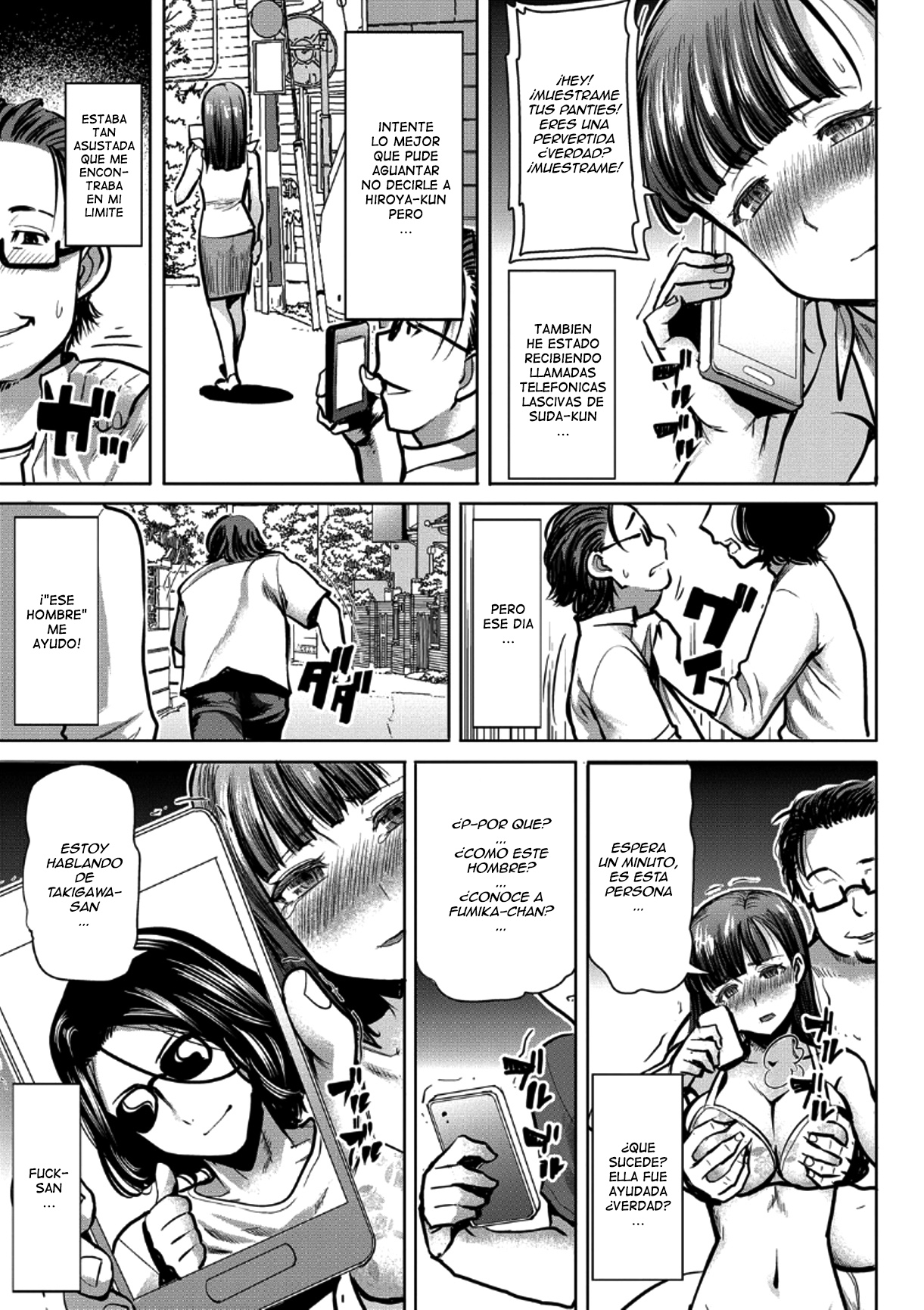 Boku no Kazoku o Sarashimasu Ch. 8 page 5 full