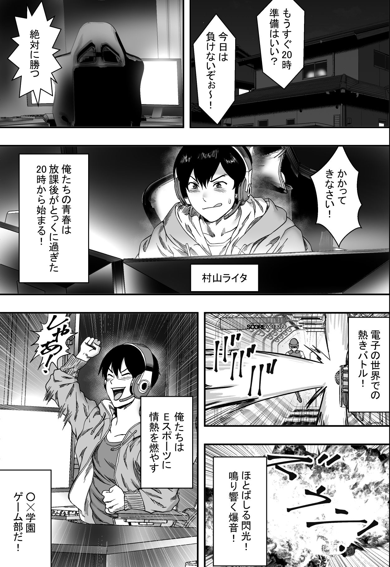 Harem Game-bu Zen Netorare page 2 full