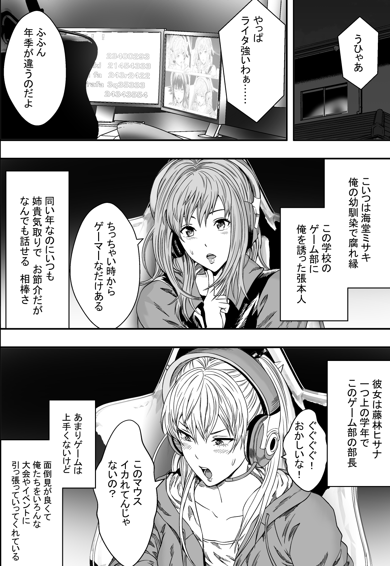 Harem Game-bu Zen Netorare page 3 full