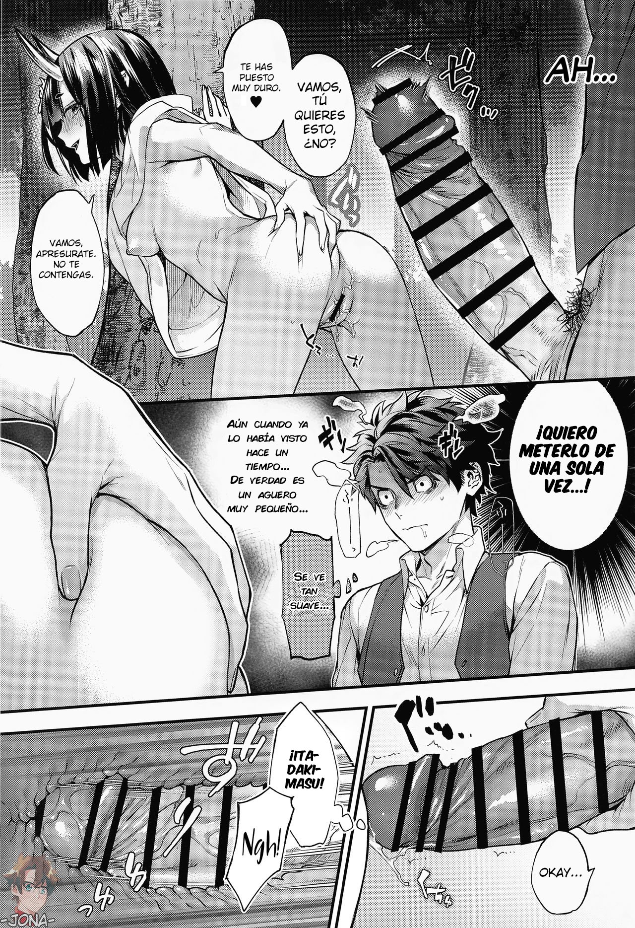 Date Nanka ja Nai! page 11 full