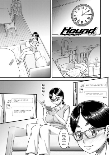 [Narushima Godou] Hound Ch. 4 (Mama Kari) [English] {Exo Subs} [Digital] cover
